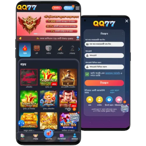Stay Connected With Mobile Access