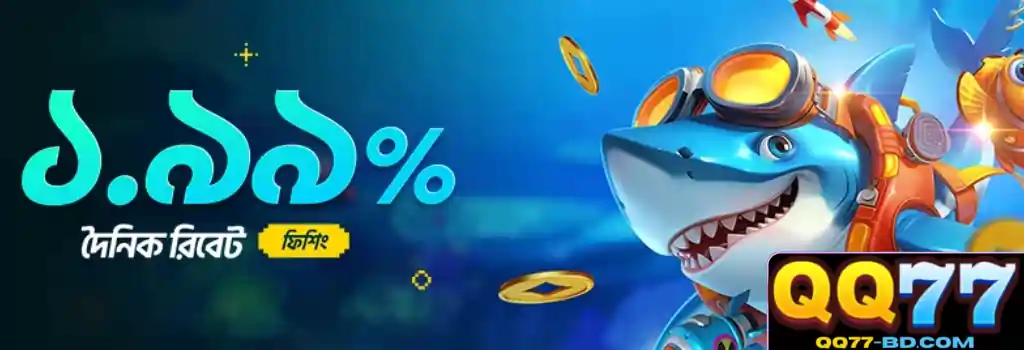 Fishing Games QQ77 Dive Into an Exciting Ocean Adventure