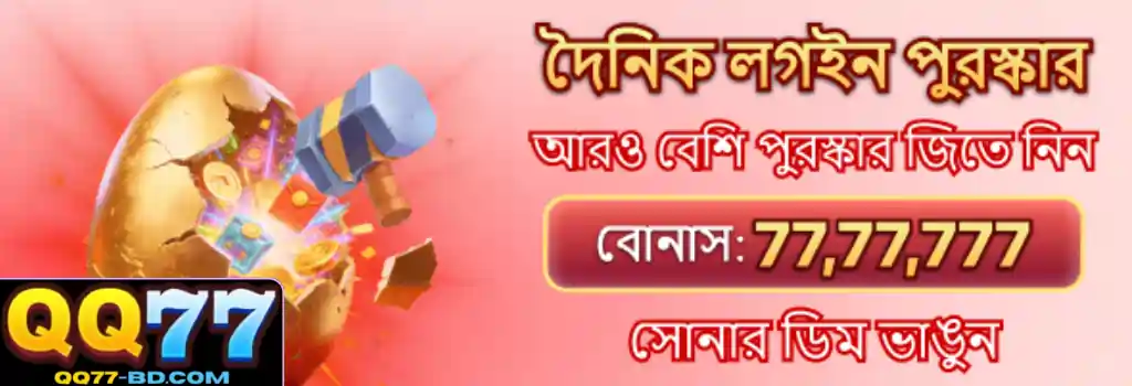 Register QQ77 Begin Safe Online Play