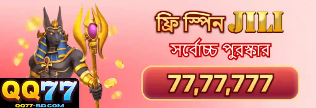 Slot QQ77 A New Way to Play Online
