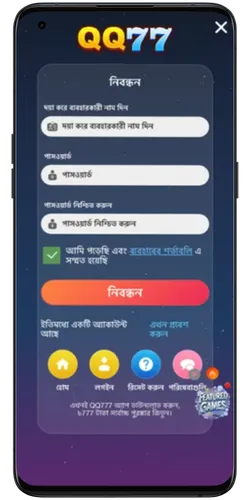 Registration Steps for New Members